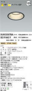 XU053507B...