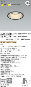 XU053507B...