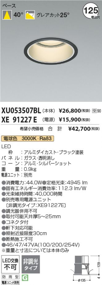 XU053507BL-XE91227E