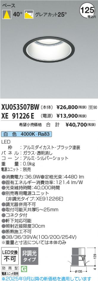 XU053507BW-XE91226E