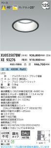 XU053507B...