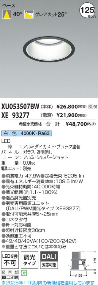 XU053507BW-XE93277