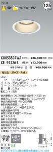 XU053507WA