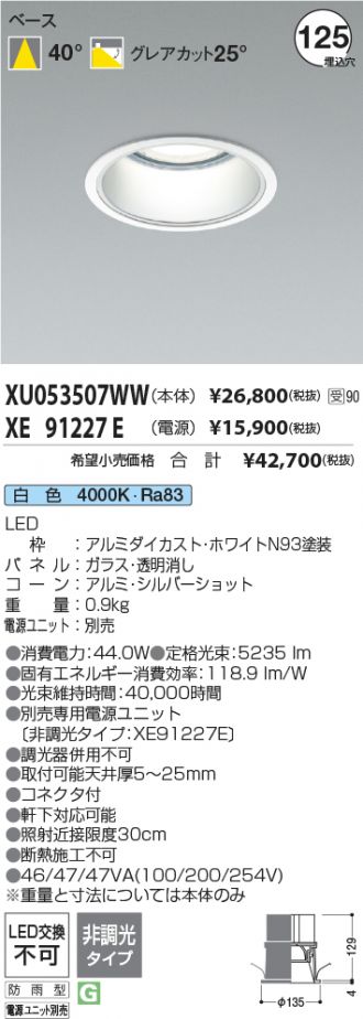 XU053507WW-XE91227E