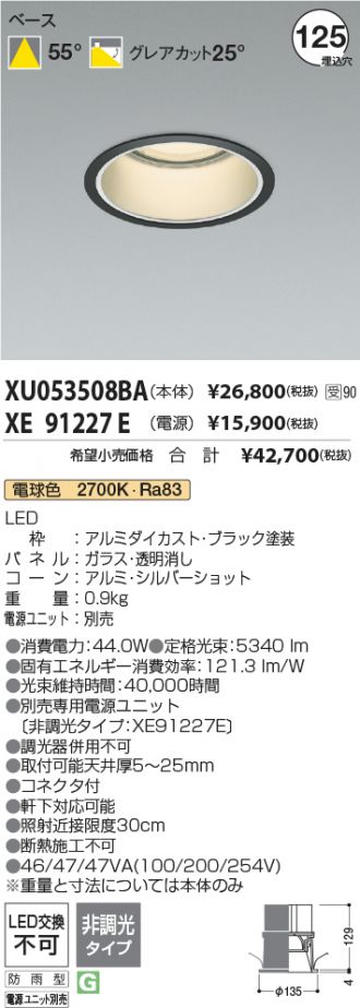XU053508BA-XE91227E