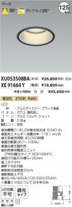 XU053508B...