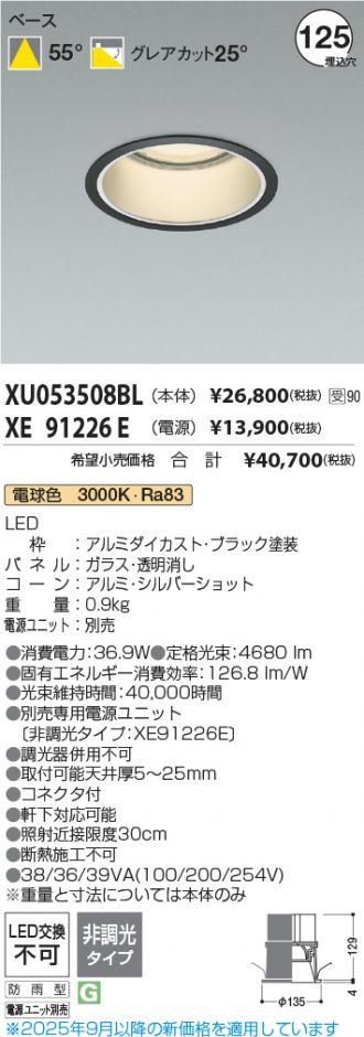 XU053508BL