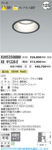XU053508BM