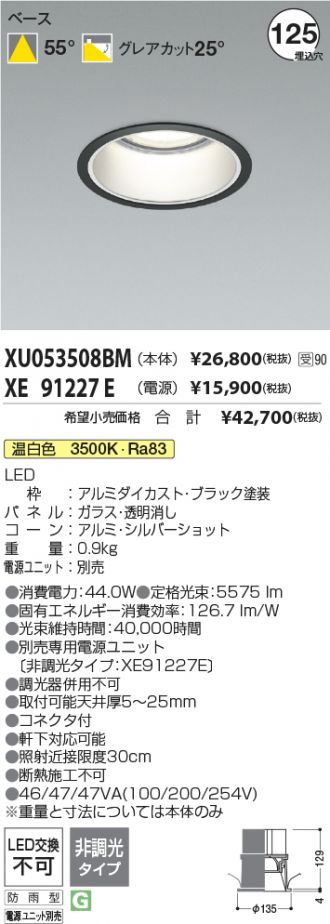 XU053508BM-XE91227E