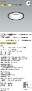 XU053508B...