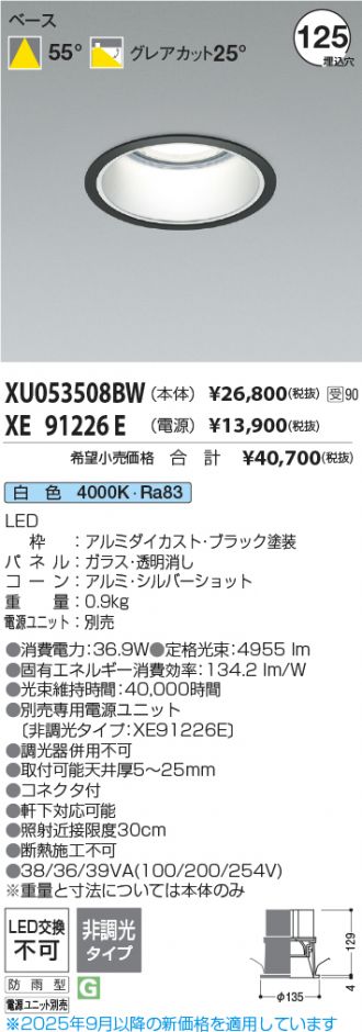 XU053508BW