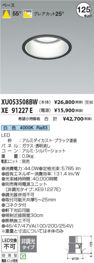 XU053508BW-XE91227E