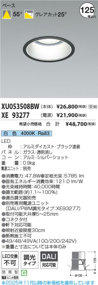 XU053508BW-XE93277