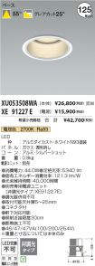 XU053508W...