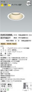 XU053508W...