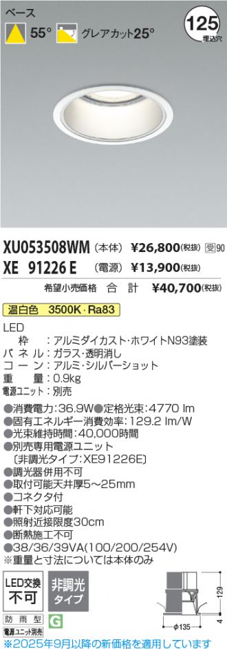 XU053508WM-XE91226E