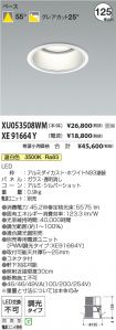 XU053508W...