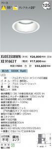 XU053508W...