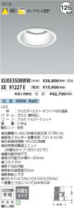 XU053508W...