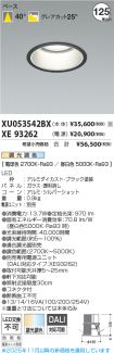 XU053542BX