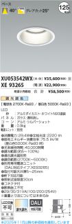XU053542W...