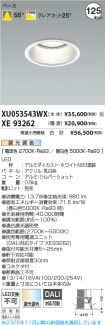 XU053543WX