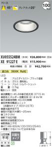 XU055524B...