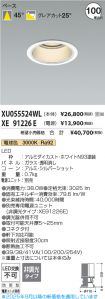 XU055524W...