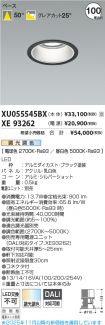 XU055545B...