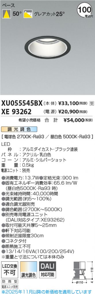 XU055545BX-XE93262