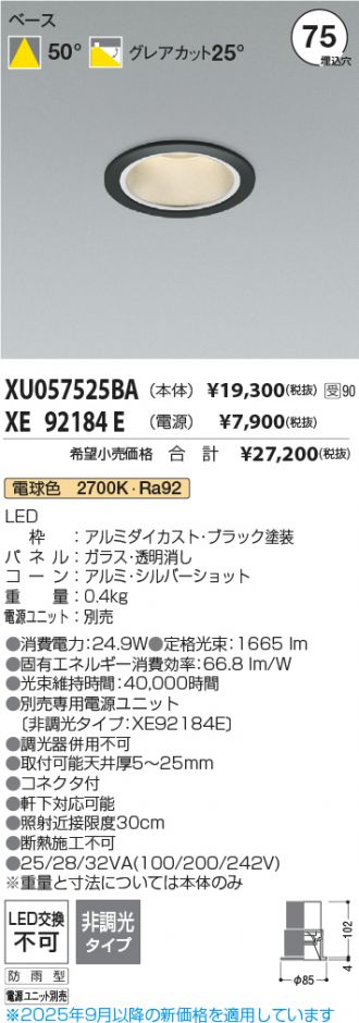 XU057525BA