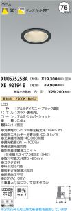 XU057525B...