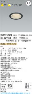 XU057525B...