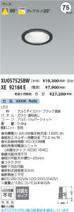 XU057525B...