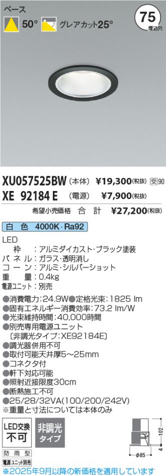 XU057525BW-XE92184E