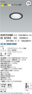 XU057525B...