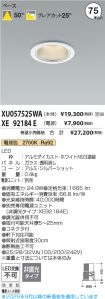 XU057525WA