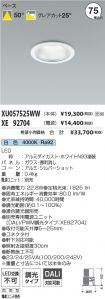 XU057525W...