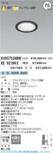 XU057526B...