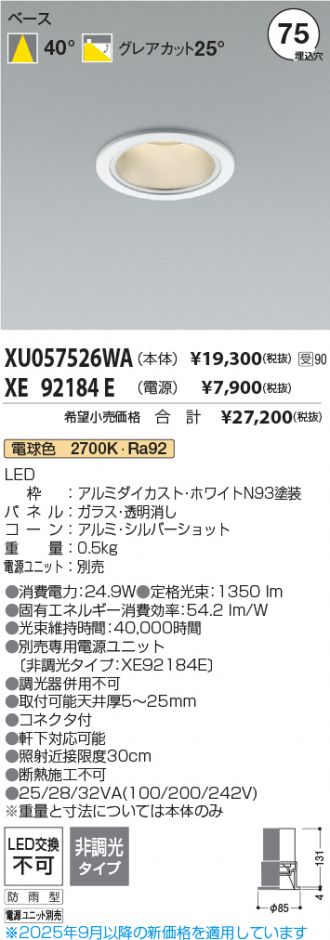 XU057526WA-XE92184E
