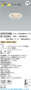 XU057526W...