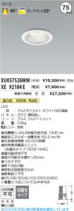 XU057526W...