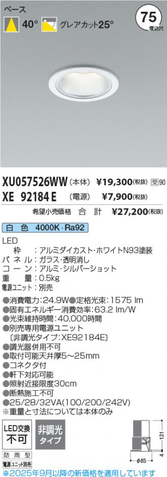 XU057526WW-XE92184E