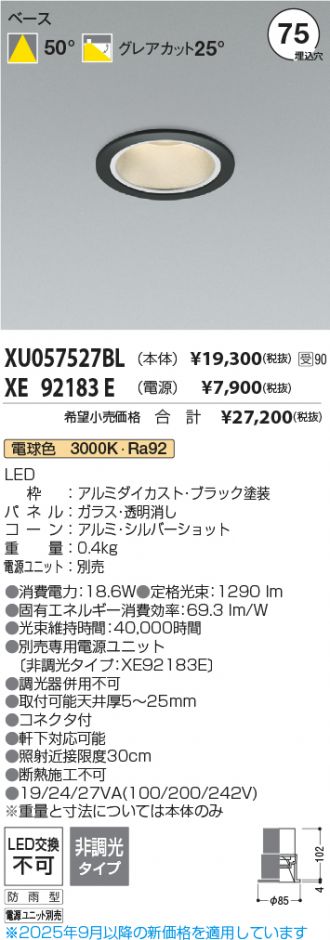 XU057527BL-XE92183E