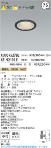 XU057527B...