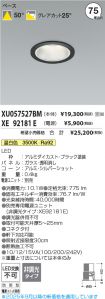 XU057527BM