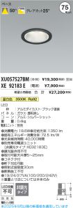 XU057527B...