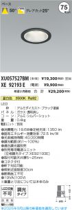 XU057527B...