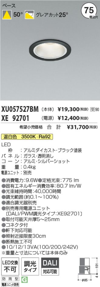XU057527BM-XE92701