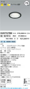 XU057527B...